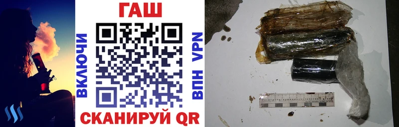 Купить Севск A PVP  МАРИХУАНА  ГЕРОИН  КОКАИН 