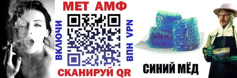 Амфетамин Розовый  Севск 