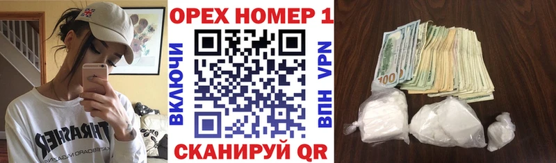 КОКАИН Fish Scale Севск