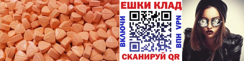 как найти закладки  Севск  Экстази DUBAI 