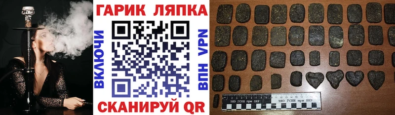 ГАШИШ Изолятор darknet как зайти Севск