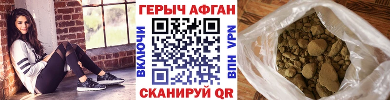 Героин гречка Севск