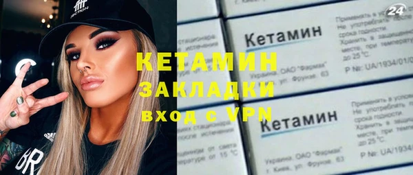 экстази Горнозаводск
