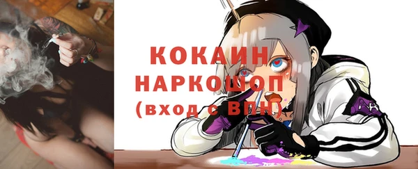 экстази Горнозаводск