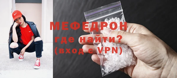 спиды Горняк