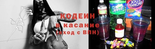 метамфетамин Горно-Алтайск