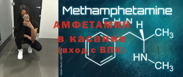 метамфетамин Горно-Алтайск