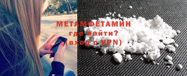 метамфетамин Горно-Алтайск
