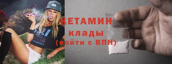 экстази Горнозаводск