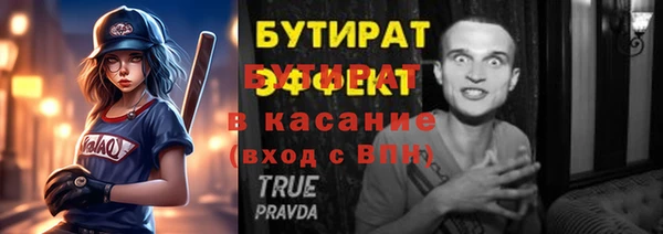 экстази Горнозаводск