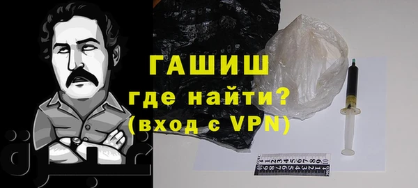 метамфетамин Горно-Алтайск