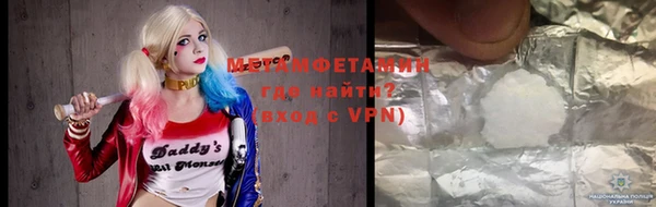 спиды Горняк