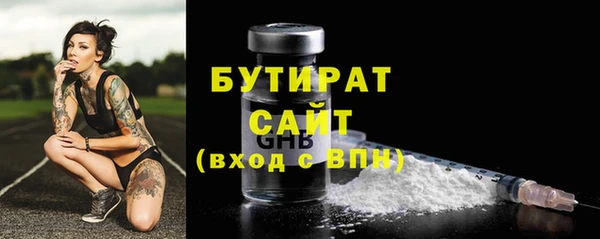 спиды Горняк