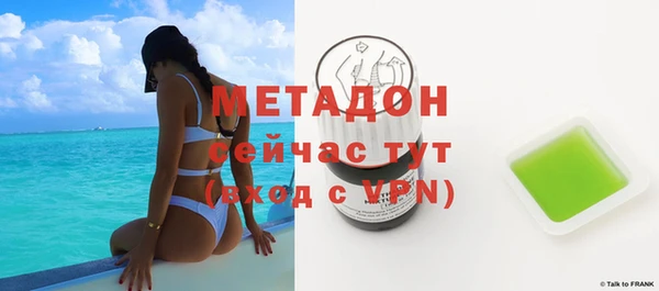экстази Горнозаводск