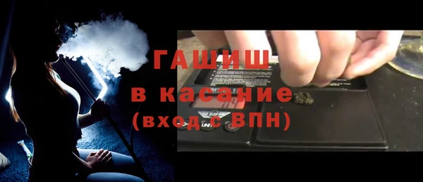 спиды Горняк