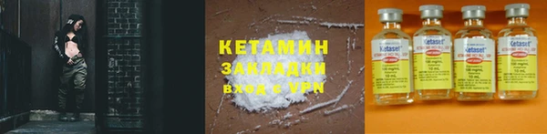 экстази Горнозаводск