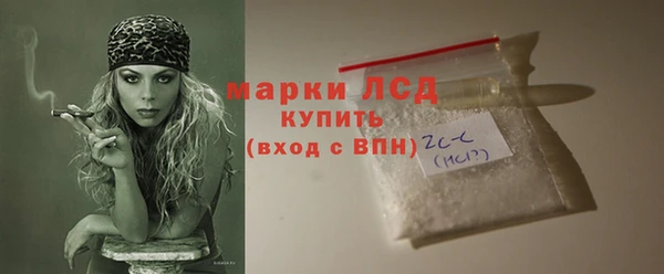 метамфетамин Горно-Алтайск