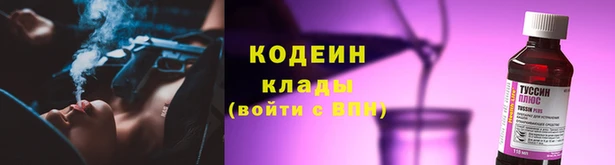 метамфетамин Горно-Алтайск
