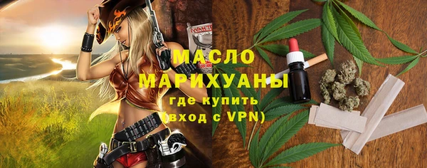 экстази Горнозаводск