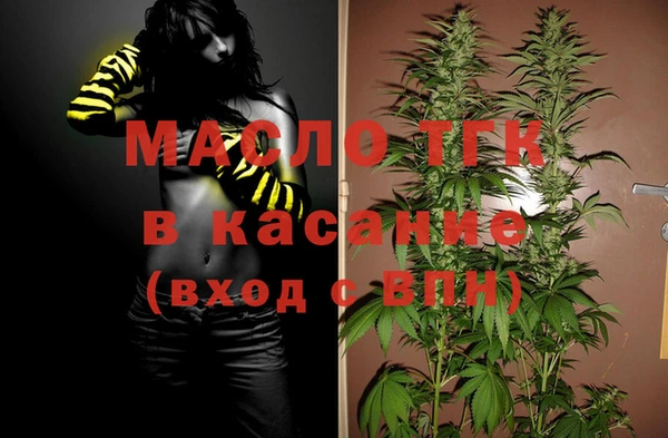 метамфетамин Горно-Алтайск