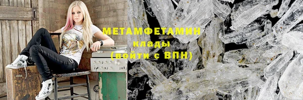 экстази Горнозаводск
