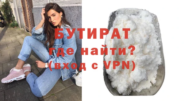 метамфетамин Горно-Алтайск