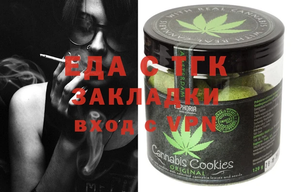 метамфетамин Горно-Алтайск