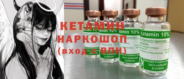 спиды Горняк