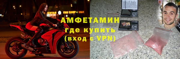 спиды Горняк