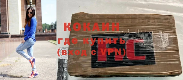 метамфетамин Горно-Алтайск