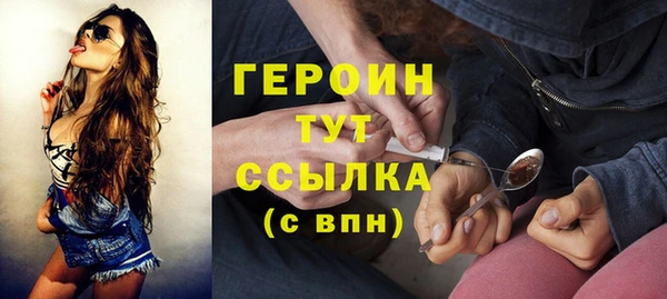 спиды Горняк