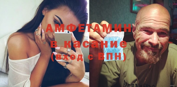 экстази Горнозаводск