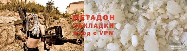 экстази Горнозаводск