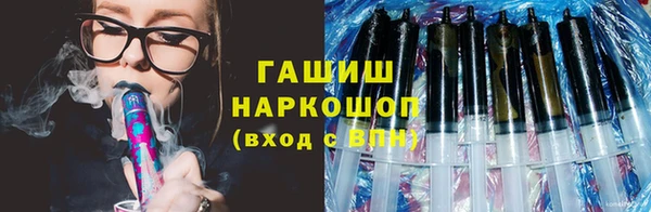 метамфетамин Горно-Алтайск