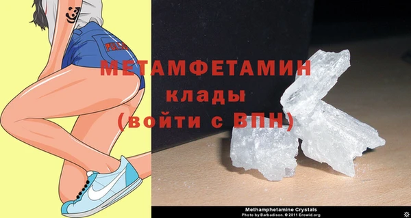 спиды Горняк