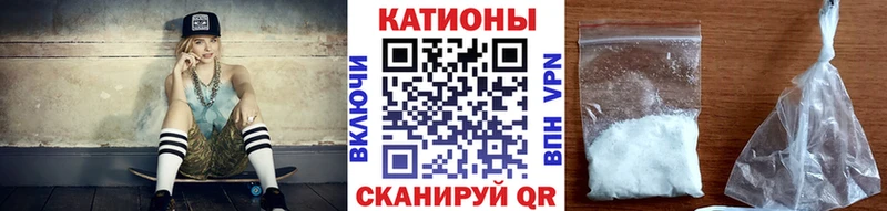 где продают Севск Меф mephedrone