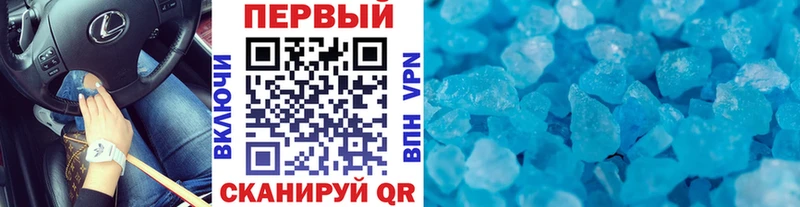 Первитин кристалл блэк спрут tor Севск