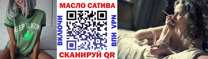 Дистиллят ТГК вейп с тгк  даркнет сайт  Севск 